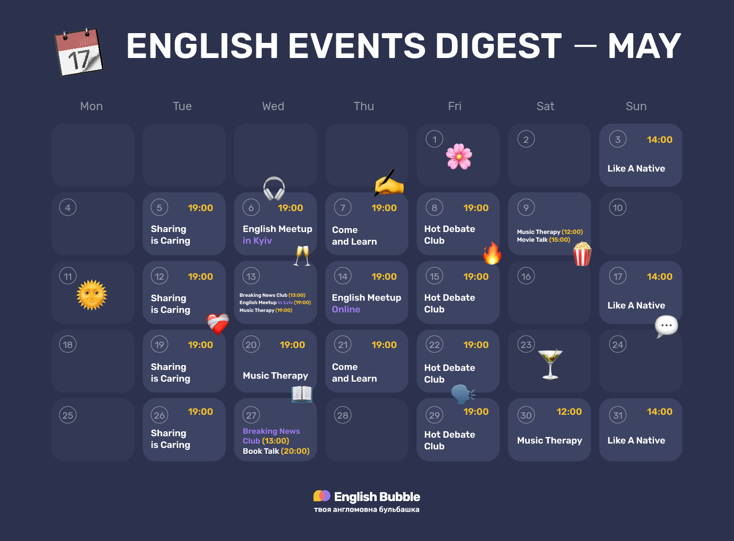 English events digest